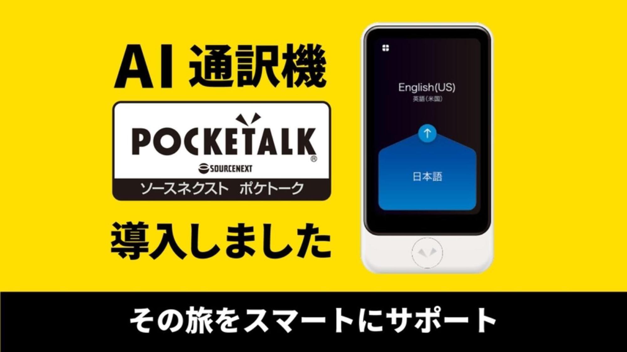 โรงแรมนิว กะเอะอะ อีซุกะ Iizuka ภายนอก รูปภาพ
